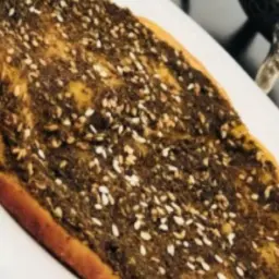 فطيرة زعتر